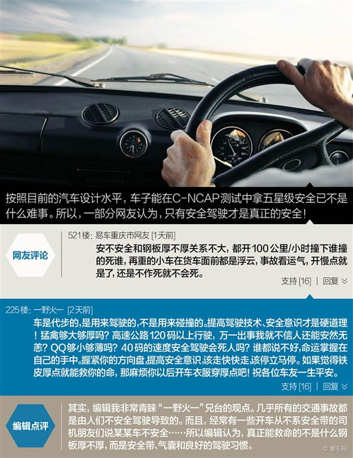汽车板镀金厚度多少 汽车板镀金厚度多少